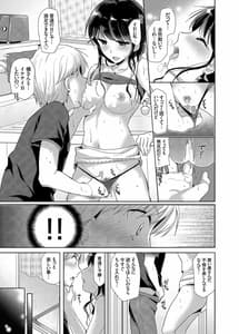Page 10: 009.jpg | お隣さんは欲求不満な淫乱人妻! | View Page!