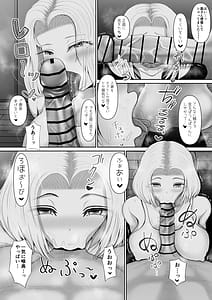 Page 9: 008.jpg | おとなりの爆乳人妻ギャルとわからせ生浮気交尾 | View Page!