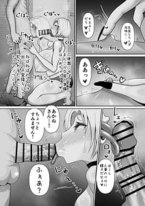 Page 11: 010.jpg | おとなりの爆乳人妻ギャルとわからせ生浮気交尾 | View Page!
