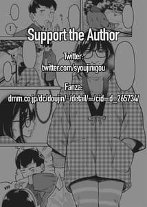 Page 2: 001.jpg | おとなりのだらしなお姉さんに慰められる話 | View Page!
