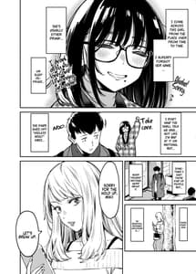 Page 4: 003.jpg | おとなりのだらしなお姉さんに慰められる話 | View Page!