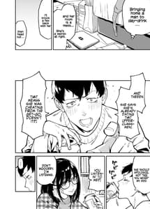 Page 8: 007.jpg | おとなりのだらしなお姉さんに慰められる話 | View Page!