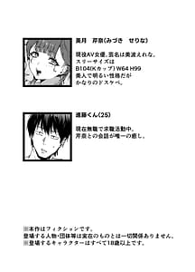 Page 2: 001.jpg | おとなりのギャルがAVでてた | View Page!