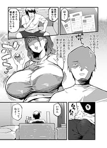 Page 5: 004.jpg | おとなりのギャルがAVでてた | View Page!