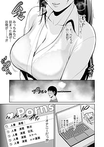 Page 6: 005.jpg | おとなりの人妻 〜歳の差なんて〜 | View Page!