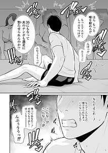 Page 9: 008.jpg | おとなりの人妻 〜歳の差なんて〜 | View Page!