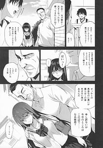 Page 10: 009.jpg | お隣の贄 総集編 | View Page!