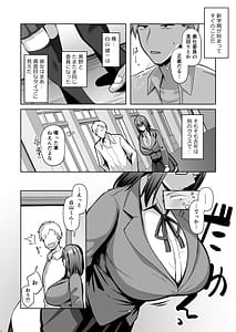Page 3: 002.jpg | 大人しそうな爆乳彼女が想像以上にグイグイ来る | View Page!
