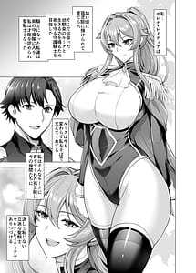 Page 2: 001.jpg | 堕とされる騎士の話2 | View Page!