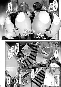 Page 9: 008.jpg | 堕とされる騎士の話3 | View Page!