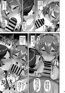Page 10: 009.jpg | 堕とされる騎士の話3 | View Page!