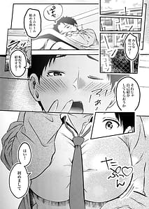 Page 10: 009.jpg | 堕とすはずだった自分が快楽堕ちしていくビビリ処女サキュバス | View Page!