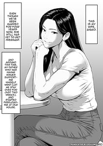 Page 2: 001.jpg | お義父さん・・・中出しだけはやめてください妻が義父にねっとり寝取られるお話 | View Page!