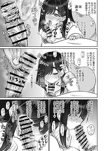 Page 7: 006.jpg | お父さん精子出して♡無避妊おチンポでびゅってして♡ | View Page!