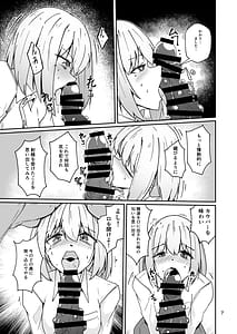 Page 6: 005.jpg | おとうさんとわたし…-1 娘と生活のためにメス化調教を受けているおとうさん | View Page!