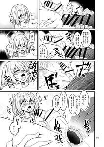 Page 14: 013.jpg | おとうさんとわたし…-1 娘と生活のためにメス化調教を受けているおとうさん | View Page!