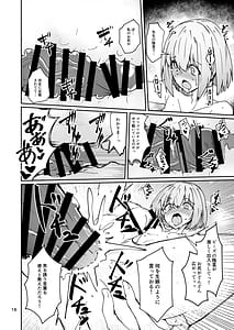 Page 15: 014.jpg | おとうさんとわたし…-1 娘と生活のためにメス化調教を受けているおとうさん | View Page!