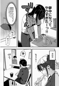 Page 13: 012.jpg | 弟遊び | View Page!