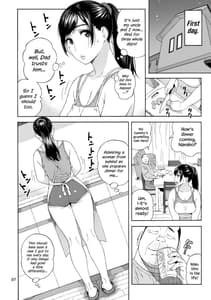 Page 7: 006.jpg | 弟の娘 | View Page!