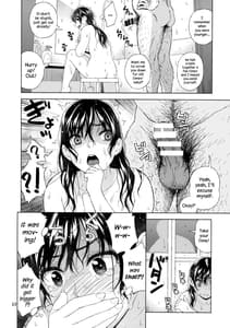 Page 13: 012.jpg | 弟の娘 | View Page!
