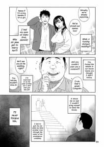 Page 4: 003.jpg | 弟の娘 2 | View Page!