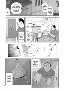 Page 15: 014.jpg | 弟の娘3 | View Page!