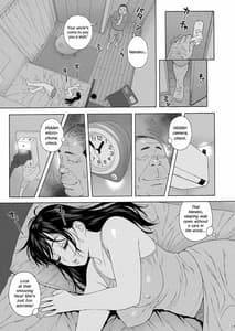 Page 16: 015.jpg | 弟の娘3 | View Page!