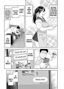 Page 5: 004.jpg | 弟の娘4 -最終章- | View Page!