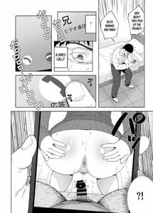 Page 10: 009.jpg | 弟の娘4 -最終章- | View Page!