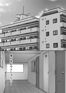 Page 3: 002.jpg | 弟の妻 合意のうえ資産家ご令嬢を孕ませる2 | View Page!