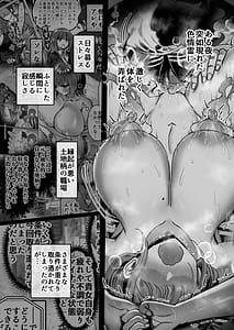 Page 7: 006.jpg | おつかれさまです、ツキミヤさん ～溺愛色情霊vs欲求不満OLの1ヶ月～ 中旬 | View Page!