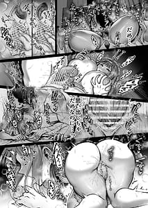 Page 14: 013.jpg | おつかれさまです、ツキミヤさん ～溺愛色情霊vs欲求不満OLの1ヶ月～ 中旬 | View Page!