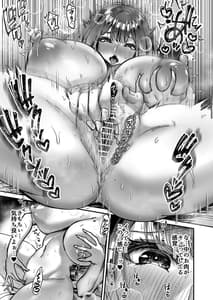 Page 9: 008.jpg | おつかれさまです、ツキミヤさん ～溺愛色情霊vs欲求不満OLの1ヶ月～ 上旬 | View Page!