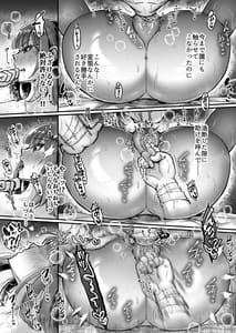 Page 15: 014.jpg | おつかれさまです、ツキミヤさん ～溺愛色情霊vs欲求不満OLの1ヶ月～ 上旬 | View Page!