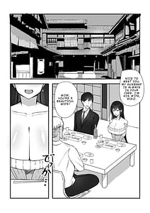 Page 4: 003.jpg | 夫への隠しごと… | View Page!