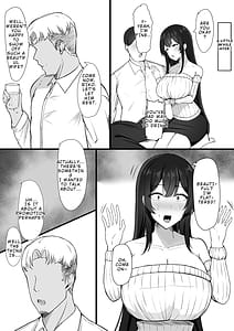 Page 6: 005.jpg | 夫への隠しごと… | View Page!