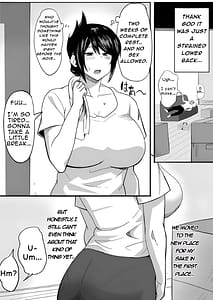 Page 4: 003.jpg | 夫の甥っ子に雌穴気持ちよくされた結果 | View Page!