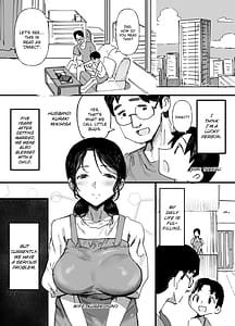 Page 2: 001.jpg | 夫の借金中出し返済義父に身を売る子持ち妻 | View Page!
