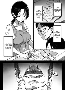 Page 3: 002.jpg | 夫の借金中出し返済義父に身を売る子持ち妻 | View Page!