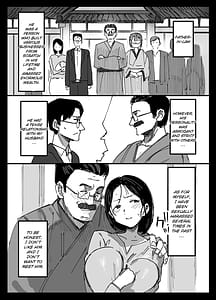 Page 4: 003.jpg | 夫の借金中出し返済義父に身を売る子持ち妻 | View Page!