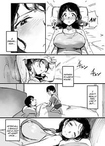 Page 6: 005.jpg | 夫の借金中出し返済義父に身を売る子持ち妻 | View Page!