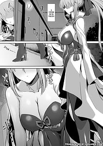Page 2: 001.jpg | 夫は誰にも渡しませんっ | View Page!