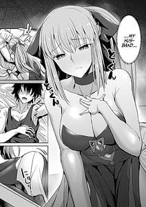 Page 3: 002.jpg | 夫は誰にも渡しませんっ | View Page!