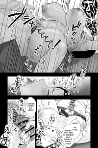 Page 9: 008.jpg | おっとり糸目の叔母を脅してハメていいなりオナホ化計画 | View Page!