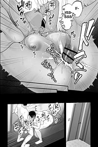 Page 14: 013.jpg | おっとり糸目の叔母を脅してハメていいなりオナホ化計画 | View Page!