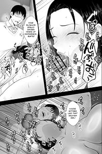 Page 15: 014.jpg | おっとり糸目の叔母を脅してハメていいなりオナホ化計画 | View Page!