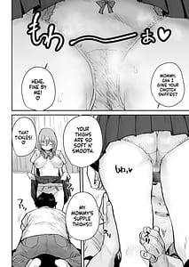 Page 15: 014.jpg | おっとりJK催眠アプリで母乳ママ | View Page!