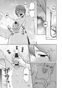Page 15: 014.jpg | おっとりお姉ちゃんのえっちな本性 | View Page!