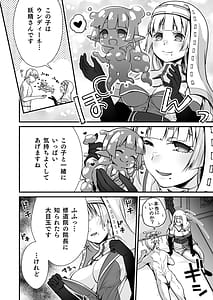 Page 5: 004.jpg | おっとり僧侶のいやらしマッサージ | View Page!