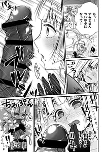 Page 10: 009.jpg | おっとり僧侶のいやらしマッサージ | View Page!